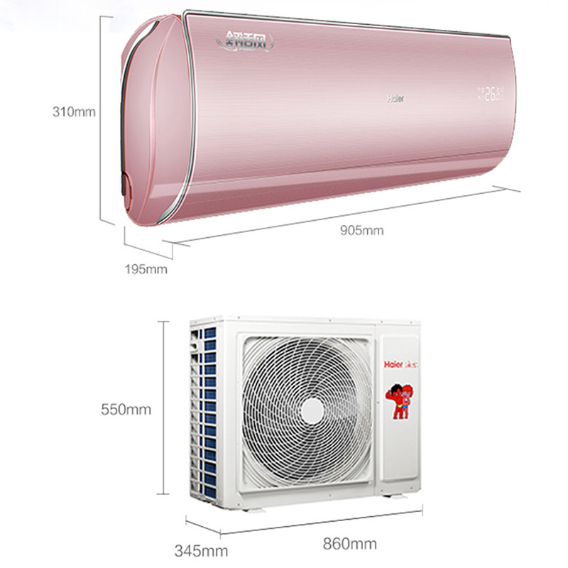 haier /海尔一级变频挂机空调 海尔正大空调