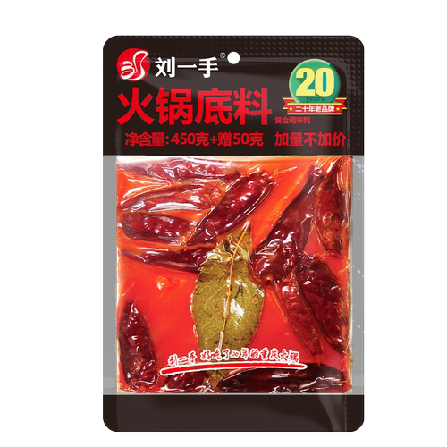 刘一手正宗重庆牛油手工火锅底料清油番茄麻辣烫香锅冒菜调料家用 - 图3