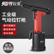 Sharp One 5040 Pneumatic Rivet Gun Pull Nail Gun Industrial Grade Lengthened Self-Suction Stainless Steel Cramp Rivet Pull Riveter