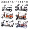 Recreational tricycle rider handle plastic electric