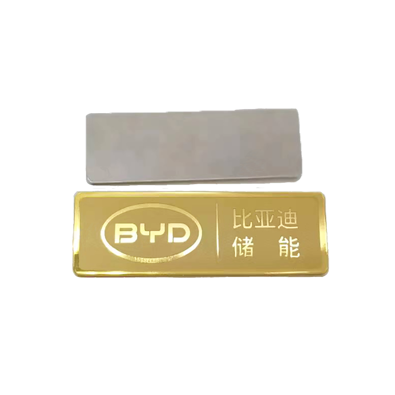 比亚迪BYD胸针4S店员工刻字工牌胸牌牌金属徽章别针姓名牌定做作-图3