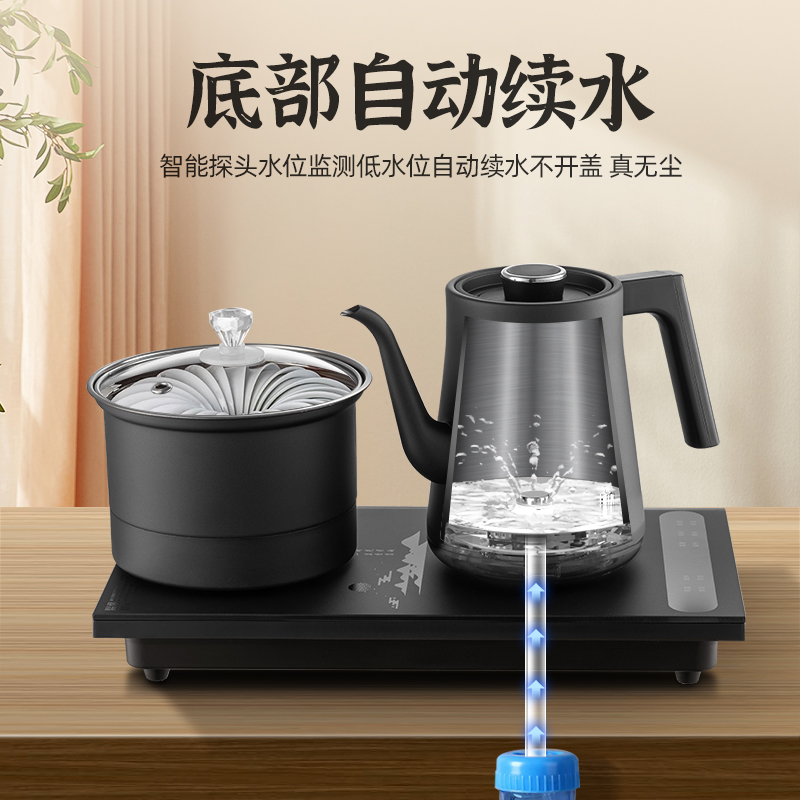 志高全自动上水电热烧水壶茶台一体家用泡茶保温电磁炉专用煮茶器