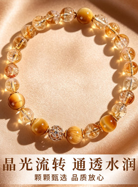 衡山南岳大庙文创黄塔晶手串男款招财转运黄水晶手链女轻奢感设计