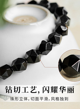 衡山南岳大庙文创补水手串黑曜石水晶手链原石黑色碧玺切面刻面水