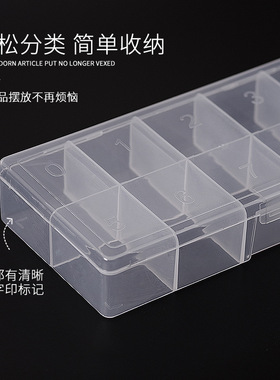 十格多用途盒收纳盒饰品盒