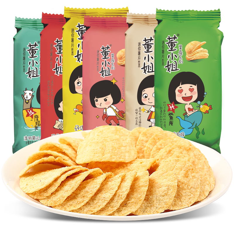 董小姐整箱旗舰店品质星座系列薯片 舌尖王国食品膨化食品