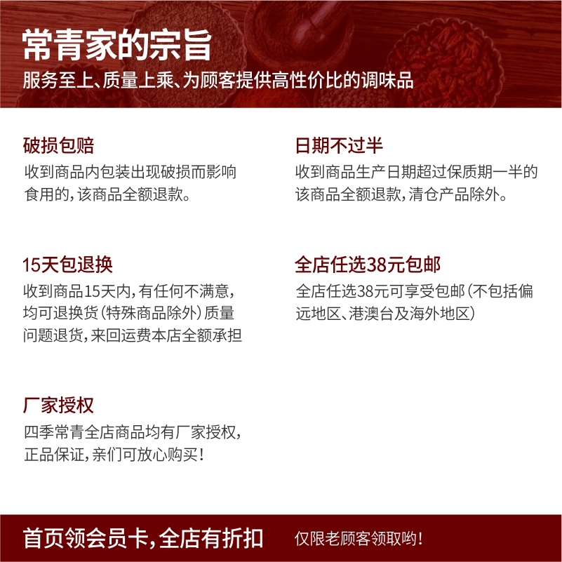 海天古道料酒450ml 小瓶家庭装去腥膻家用黄酒炒菜用厨房调味料 - 图3