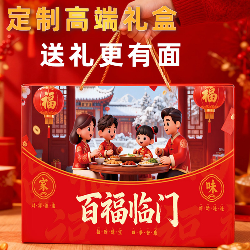 金龙鱼米面粮油大礼包礼盒挂面套装调味品杂粮节日礼品员工福利,淘宝优惠券,粉丝福利购,淘宝优惠卷