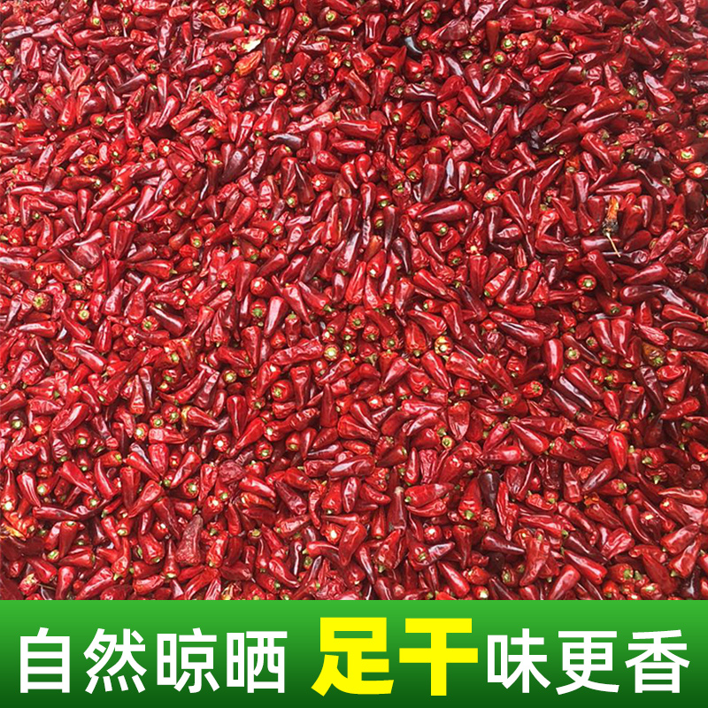 贵州子弹头干辣椒商用遵义土特产海椒中辣特香微辣干货灯笼椒辣椒 - 图3
