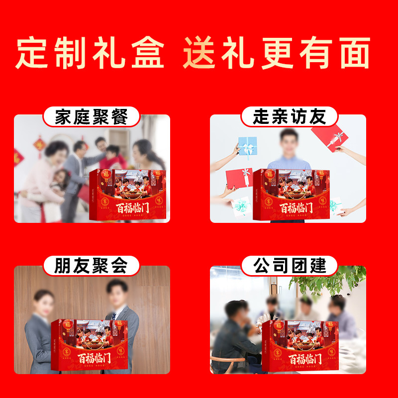 金龙鱼米面粮油大礼包礼盒挂面套装调味品杂粮节日礼品员工福利,淘宝优惠券,粉丝福利购,淘宝优惠卷