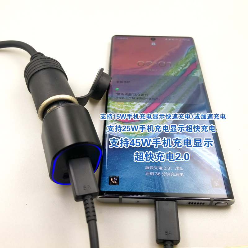 三星45W车载充电器原装正品s23ultra s22 note20 fold4车充超级快充A54 zflip5 W24 fold5车载手机充电器25W-图2