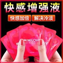 Female vaginal stimulation wipes with orgasmic pleasure fluids excitement G-spot frigidity enhance foreplay private desire supplies