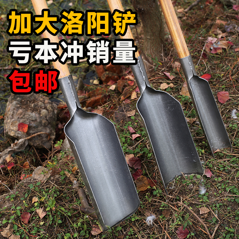 农用挖坑挖土用具洛阳铲取土器挖沟考古铁铲户外松土打洞铲子工具 - 图1