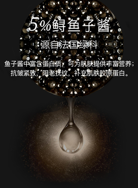 十周年胶原精华梦卡欧兰弹润