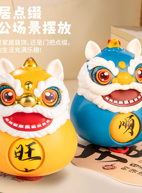 蛇年醒狮祈福变字挂件汽车挂饰吊