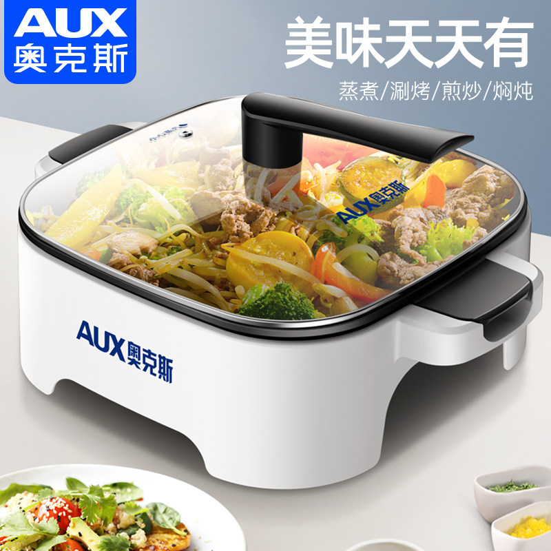 奥克斯电火火锅锅家用插电电煮锅 奥克斯聚众优品电热/火锅