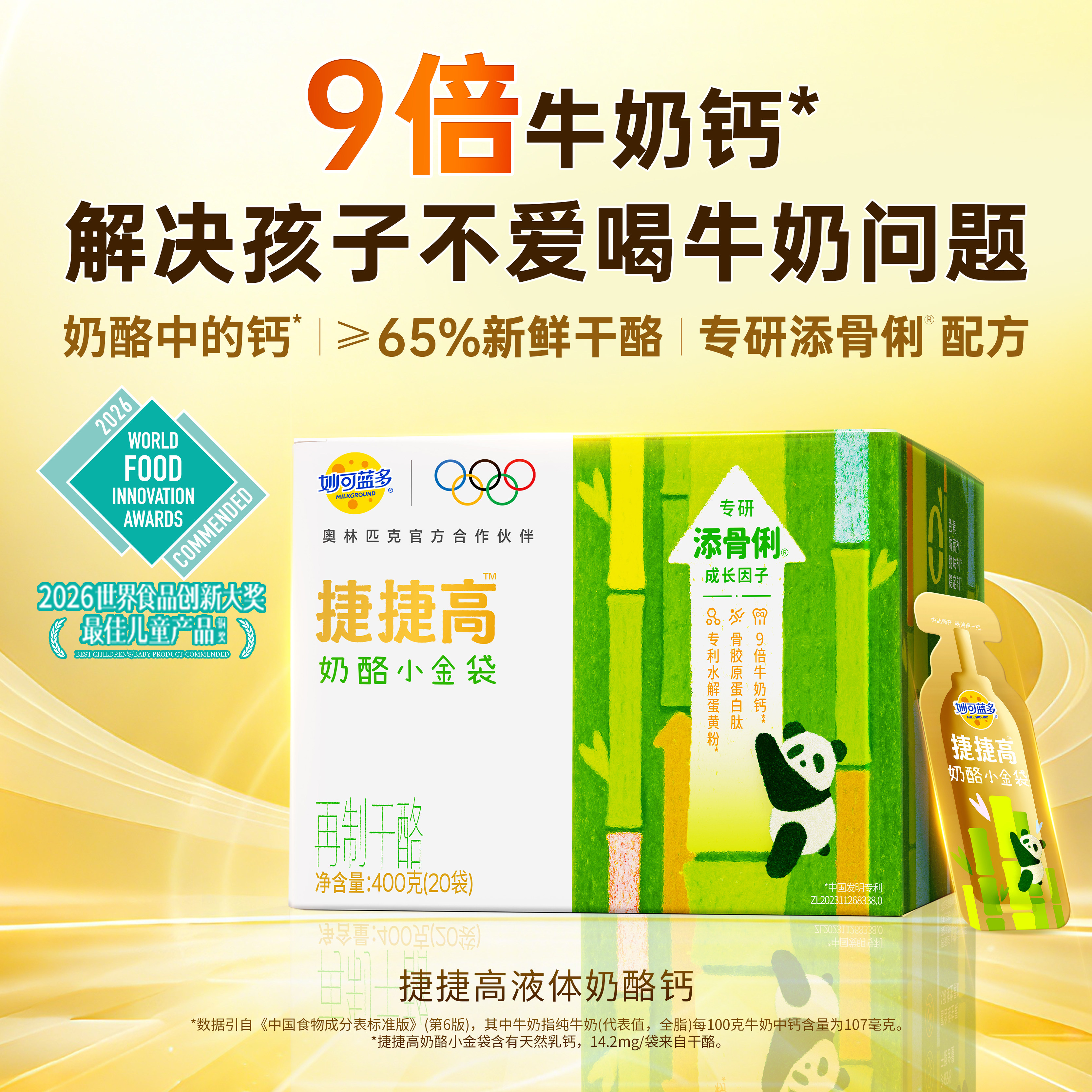 图 2