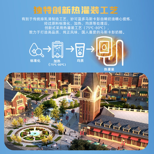妙可蓝多马斯卡彭奶酪250g提拉米苏烘焙原料早餐家用官方正品-图3