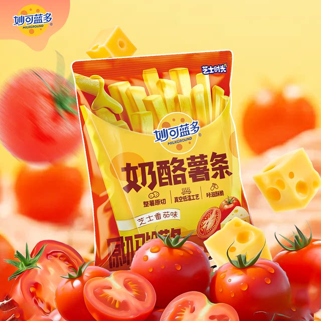 Mioclan Multi-Cheese Fries 1kg Honey Butter Tomato Flavor Cheese Fries Satisfy your cravings ready-to-eat office snacks