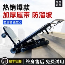 Electric crawler climbing machine carrying car building material bucket mute foldable home appliances moving up down stairs deities