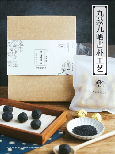 食味的初相 Черные кунжутные таблетки закуски девять парящих девять солнцезащитных таблеток черно