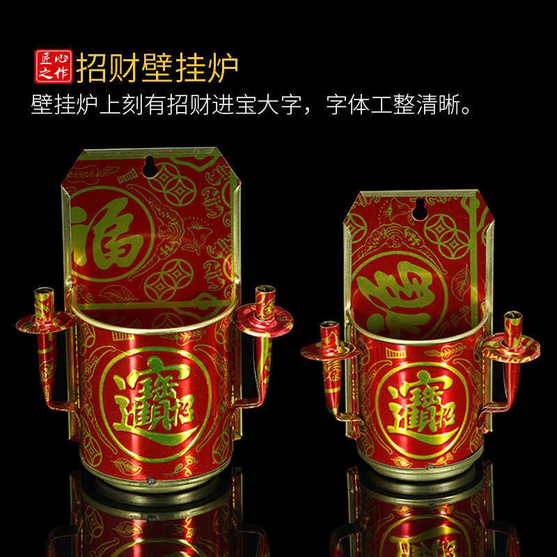 天神炉神牌香炉香插门神土地主爷门口悬挂墙壁香炉供拜神佛牌香炉,淘宝优惠券,粉丝福利购,淘宝优惠卷