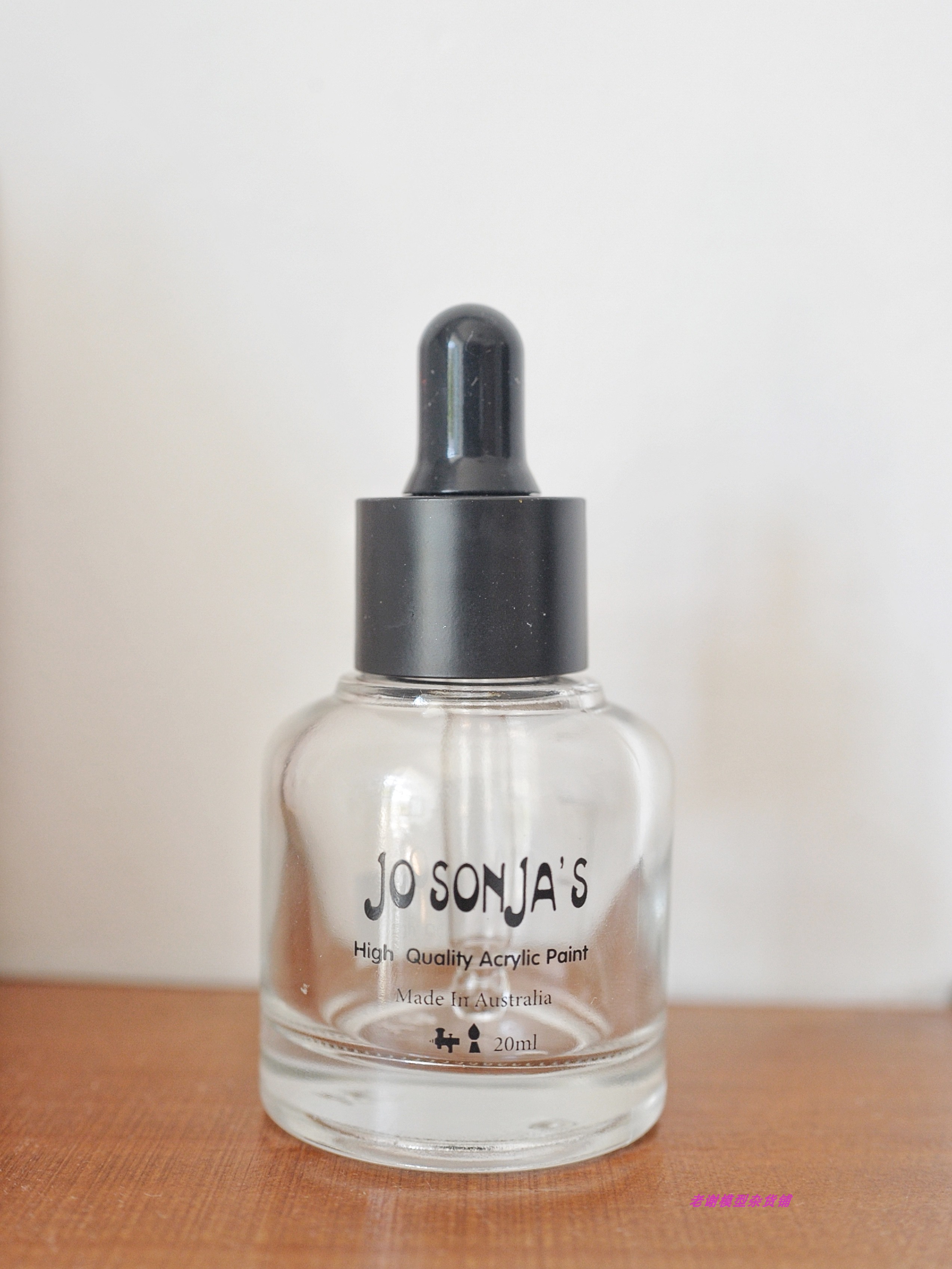 现货 Jo Sonja 面漆 JS薄涂用稀释剂 CLEAR GLAZE 250ml 送滴瓶 - 图2