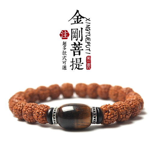 Четки бодхи, четки из круглых бусин, бирюзовый браслет