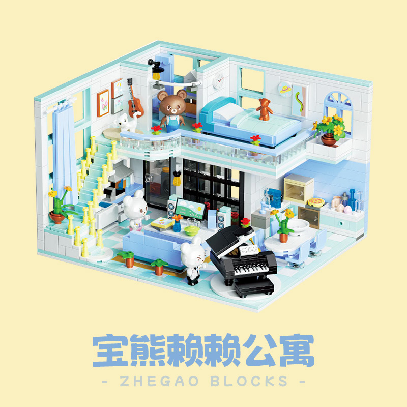 哲高积木儿童益智拼装玩具迷你街景男孩拼插拼图复式公寓模型女孩