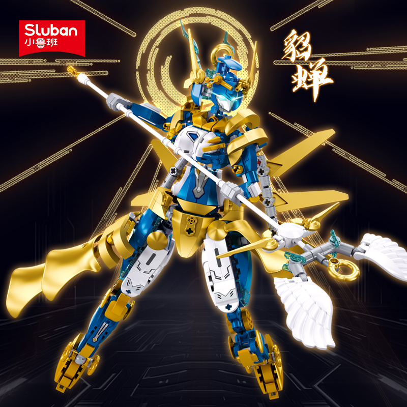小鲁班积木儿童益智拼装三国貂蝉关羽机甲玩具机器人模型男孩礼物