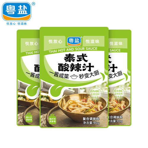 粤盐泰式风味酸辣汁凉拌调料包凉拌柠檬鸡爪海鲜三文鱼轻食冷泡汁 - 图3