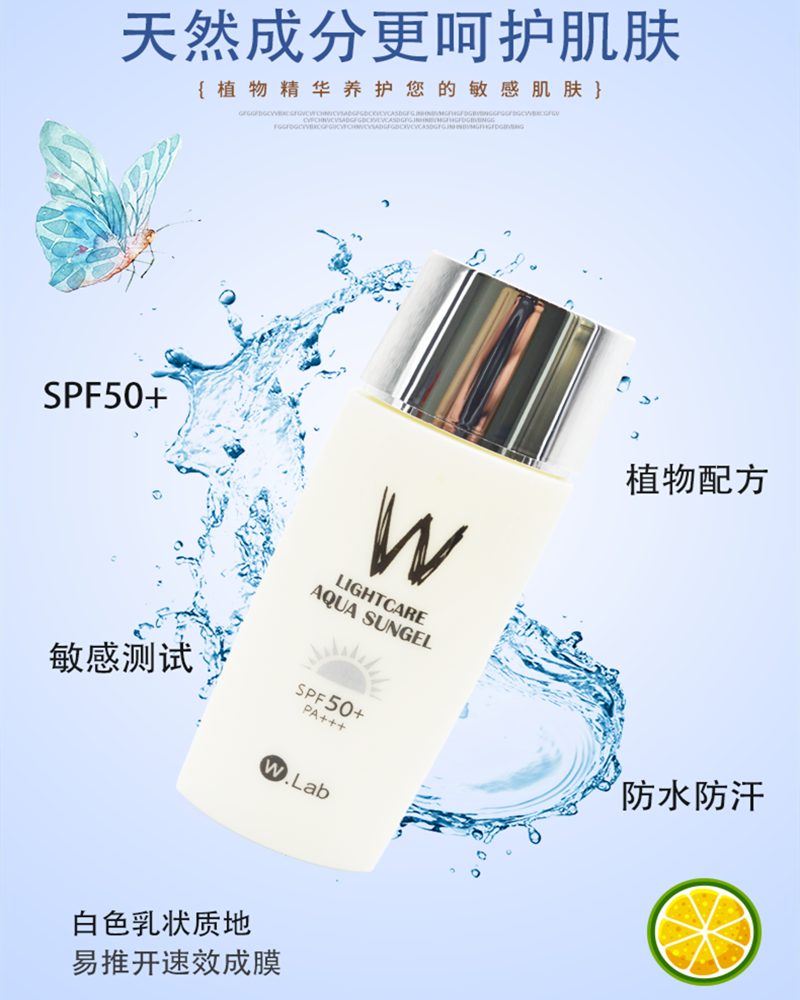 韩国W.Lab水光防晒霜SPF50大福防护霜保湿清爽防紫外线隔离二合一 - 图2