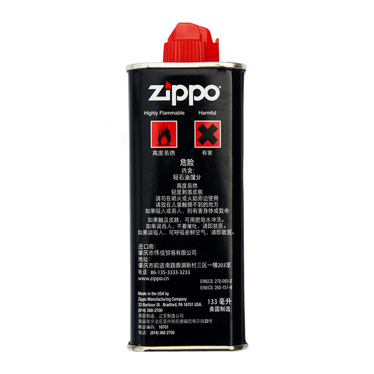 zippo油打火机133mlZIPPO配件礼盒芝宝煤油标配通用发新疆西藏,淘宝优惠券,粉丝福利购,淘宝优惠卷