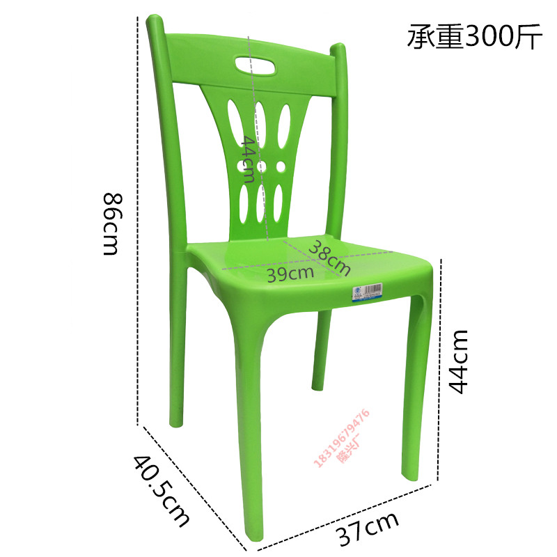 塑料加厚餐椅塑胶靠背成人家用凳子户外休闲简约快餐大排档椅子