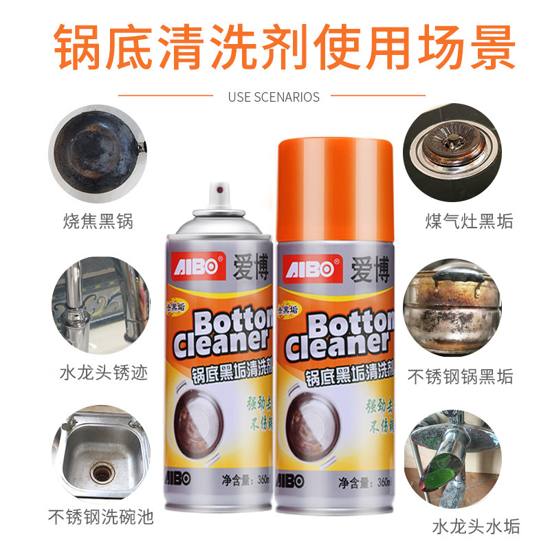 泡沫强力去污除垢重油污净抽清洗剂 靓影家居油污清洁剂