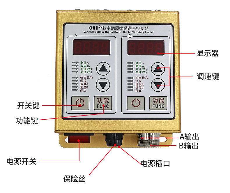 原装创优虎CUH SDVC22-S双路数字稳压振动送料控制器双控调速器5A - 图1