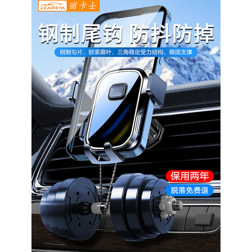 2026新款车载手机支架出风口汽车通用导航支撑架螺旋挂钩式防抖夹 - 图1