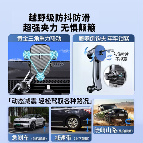 手机车载支架2026新款车内出风口专用加长款汽车导航支撑通用挂钩 - 图2