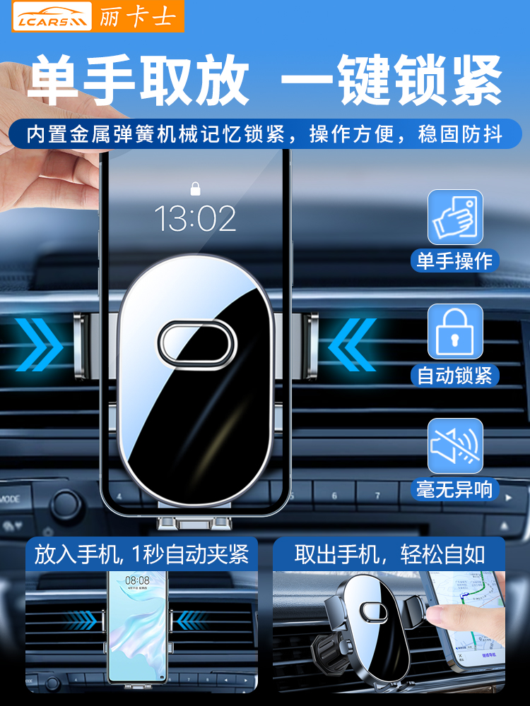 车载手机支架2023新款汽车用出风口螺旋挂钩式万能导航架固定支撑 - 图1
