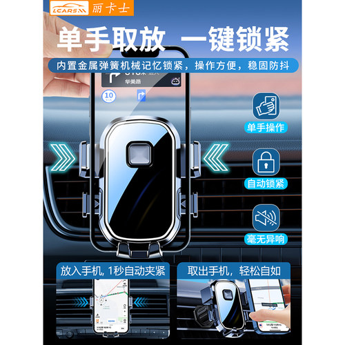 2026新款车载手机支架出风口汽车通用导航支撑架螺旋挂钩式防抖夹 - 图0