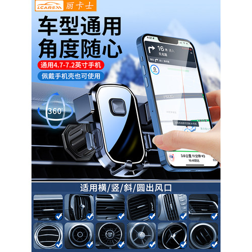 2026新款车载手机支架出风口汽车通用导航支撑架螺旋挂钩式防抖夹 - 图2