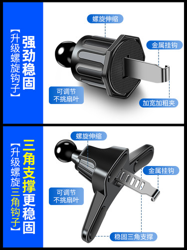 车载手机支架2023新款汽车用出风口螺旋挂钩式万能导航架固定支撑-图0