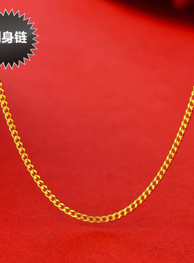 18k黄金色项链女士 时尚百搭侧身链999真金色链子金项链