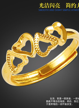 18k黄金色戒指 海洋之心爱心相印999真金色可调节女士