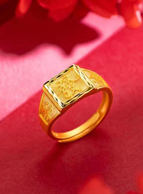18K黄金色戒指 男女士发福财999真金饰品首饰可调节指环