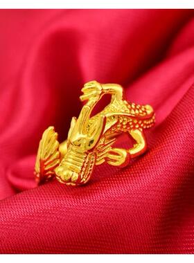 霸气时尚18K黄金色男士龙戒子999真金色龙凤金戒指