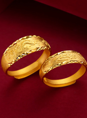 龙凤呈祥18K黄金色对戒指 999真金色情侣复古情侣指环