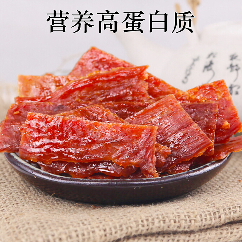 靖品江猪肉脯零食小吃散装角边料肉蜜汁特干产肉猪铺休闲食整箱-图1