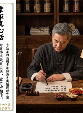 【先咨询，再下单】祛斑霜祛黄褐斑雀斑老年斑晒斑淡色斑祛黄提亮