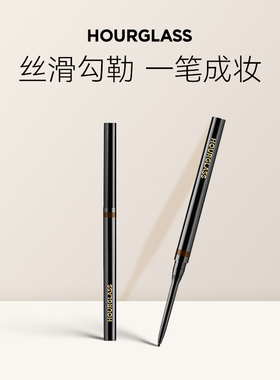 HOURGLASS极细眼线胶笔